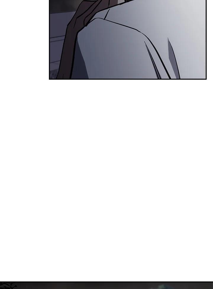 《感应者——记忆的碎片》第46话 第52页