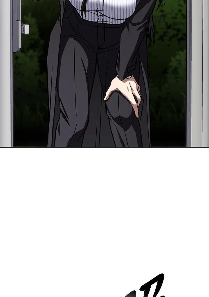 《感应者——记忆的碎片》第46话 第71页