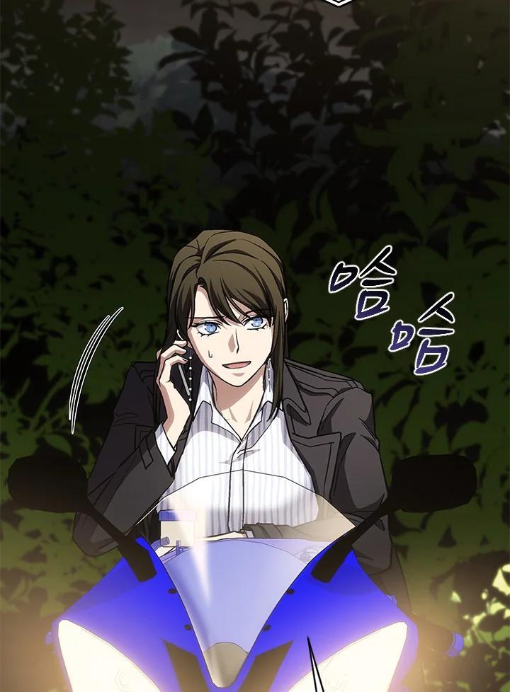 《感应者——记忆的碎片》第46话 第55页