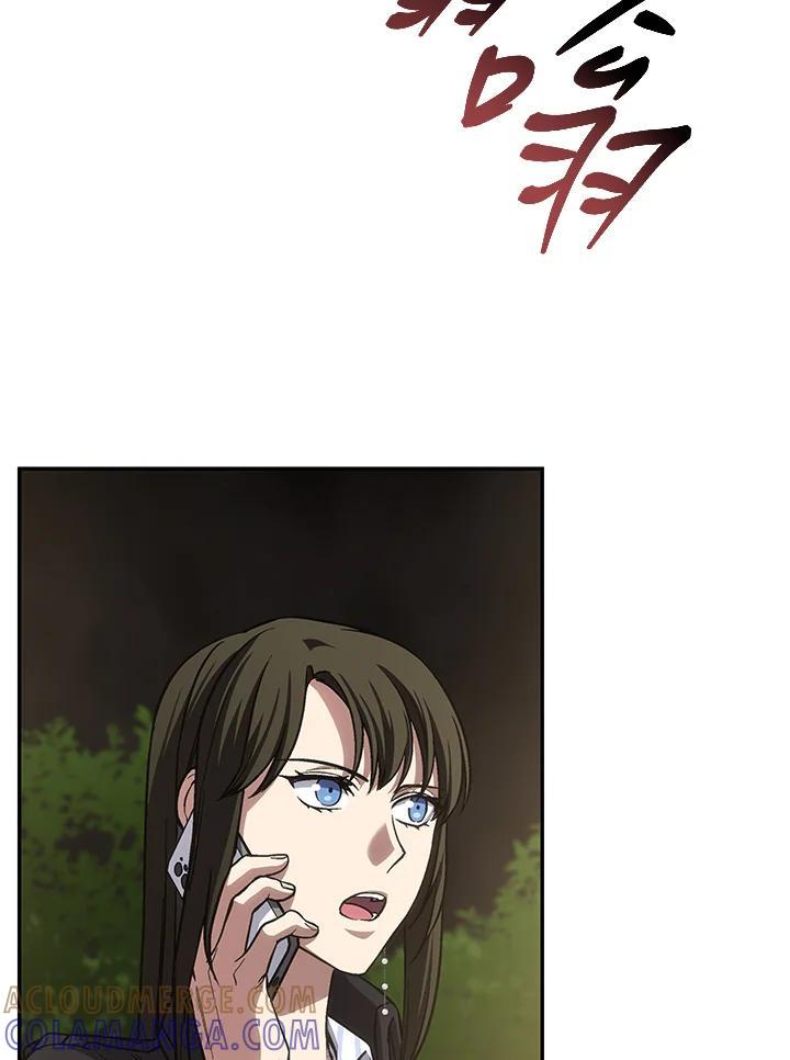 《感应者——记忆的碎片》第46话 第49页