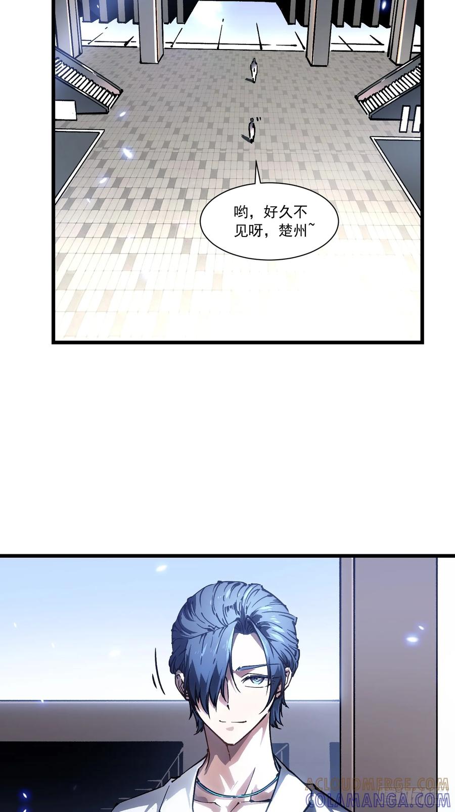 《高武进化：从觉醒怪兽之王开始》047蜕变 第46页