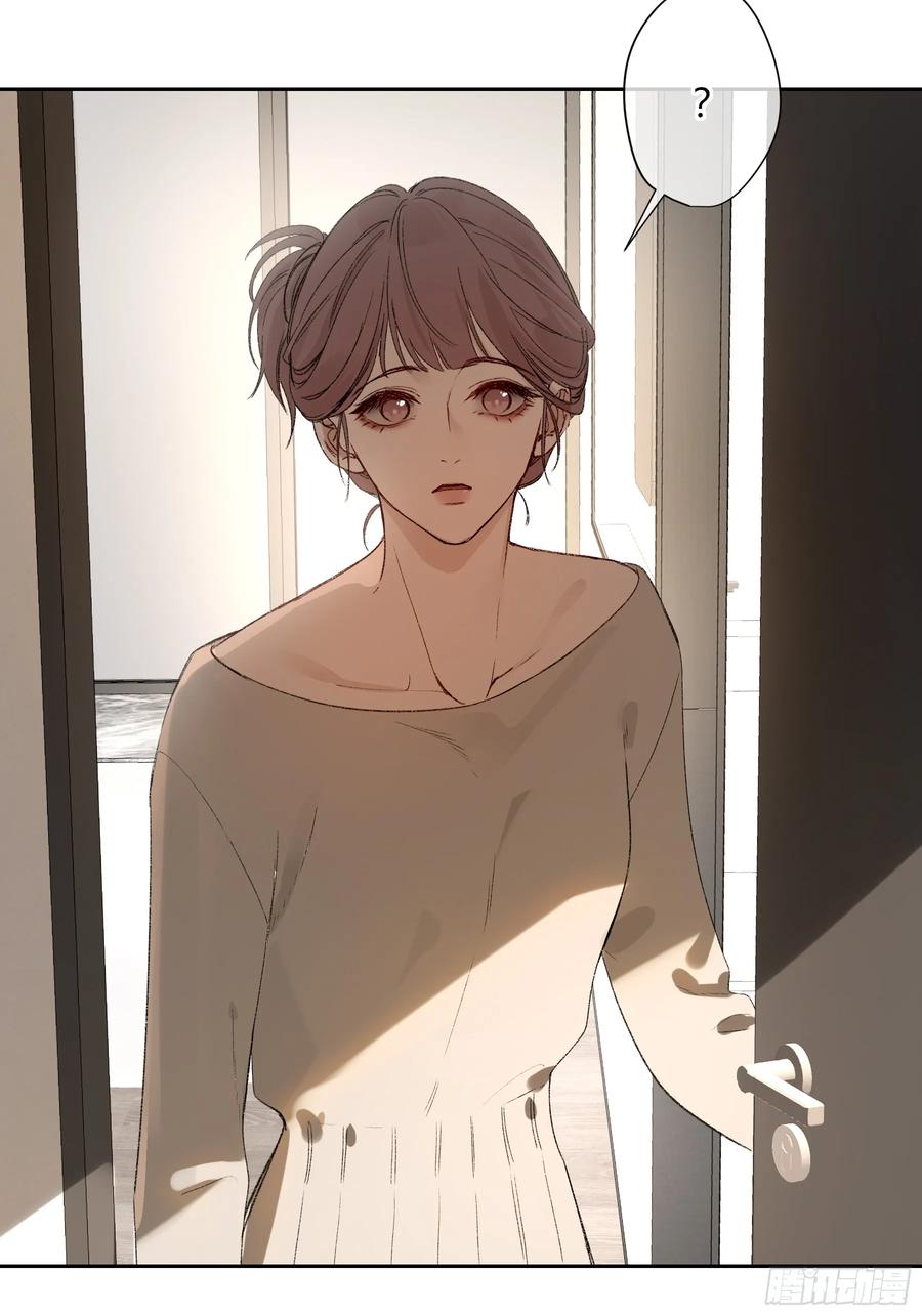 《恶婴》第53话-安全第一 第26页