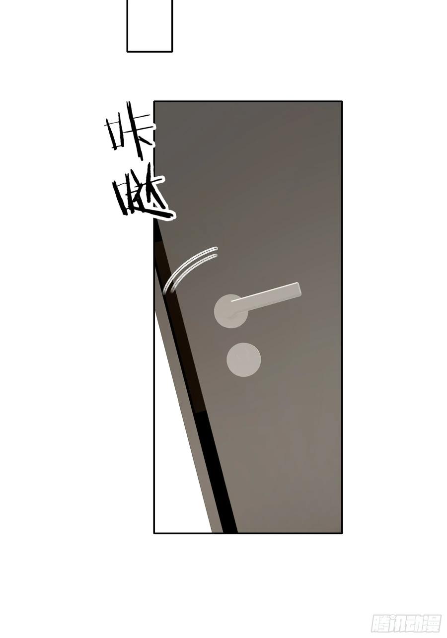 《恶婴》第53话-安全第一 第24页