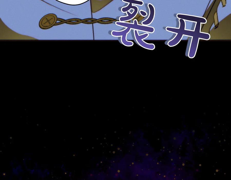 《这个婚绝对会成功》第27话 公平起见 第128页