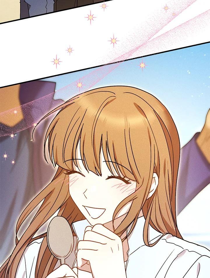 《超级巨星的才华书库》第47话 第44页
