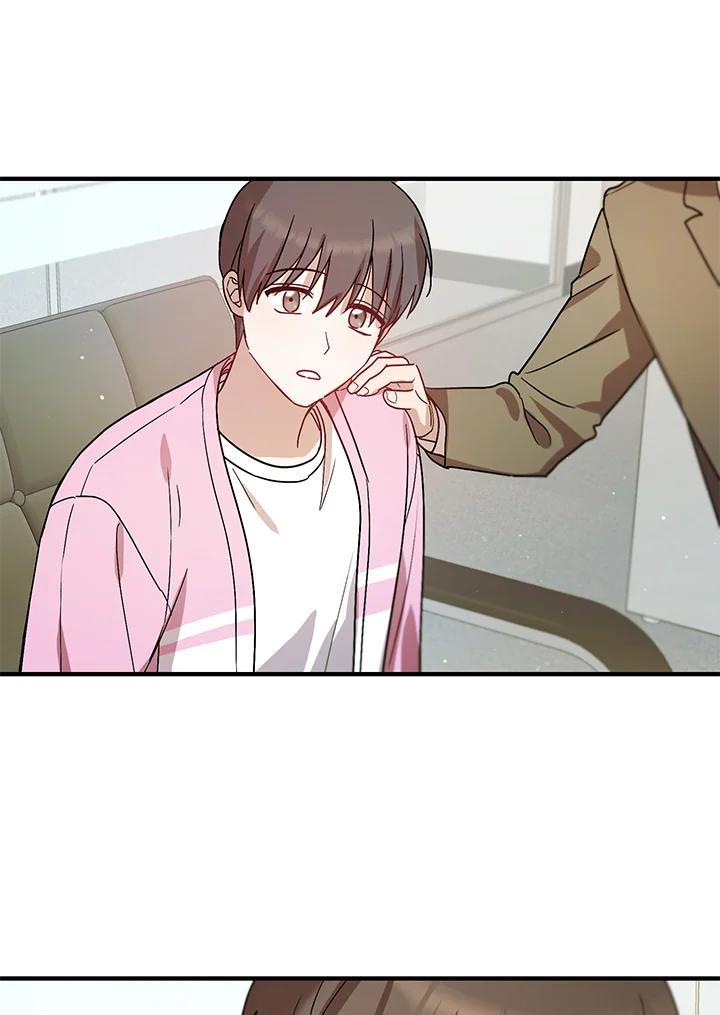 《超级巨星的才华书库》第47话 第84页