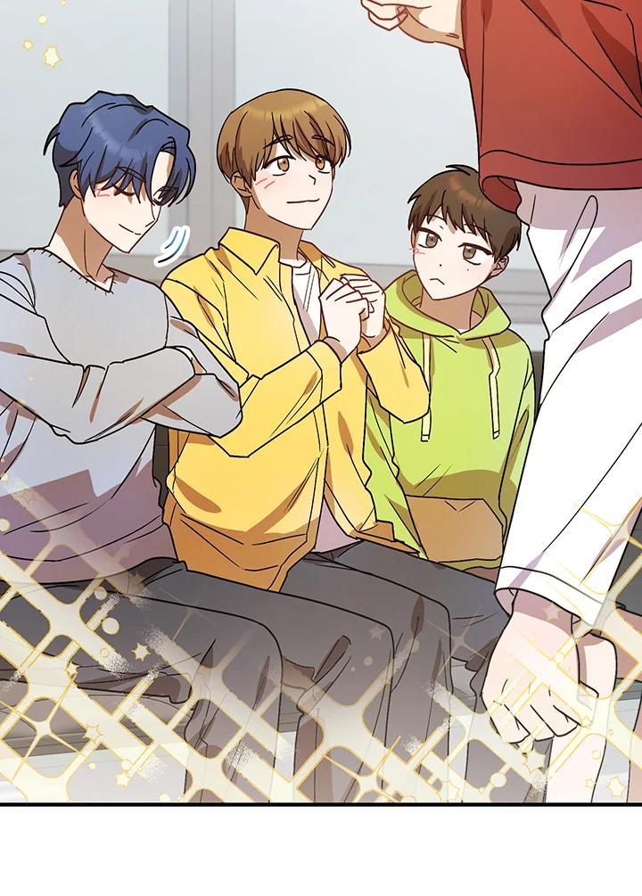 《超级巨星的才华书库》第47话 第83页