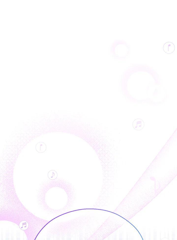 《超级巨星的才华书库》第48话 第8页