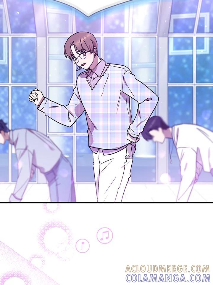 《超级巨星的才华书库》第48话 第17页