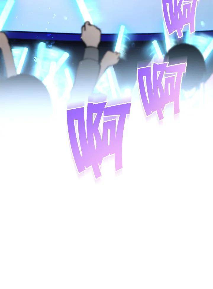 《超级巨星的才华书库》第48话 第10页