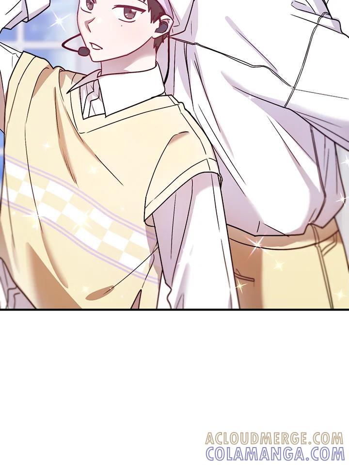 《超级巨星的才华书库》第48话 第25页