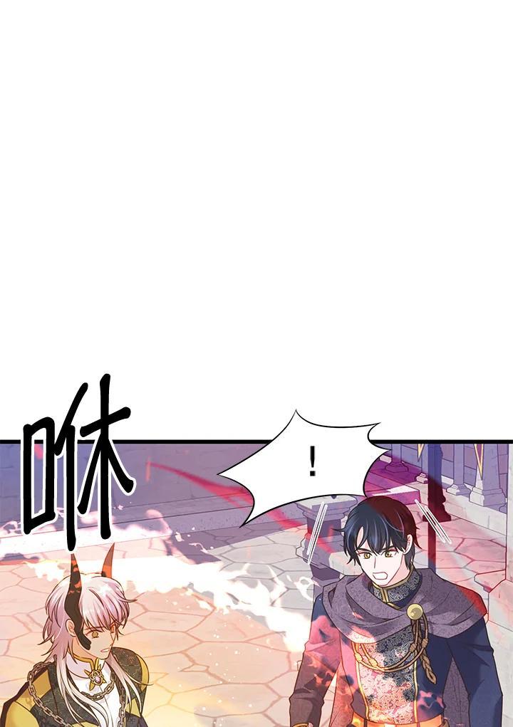 《恶棍公爵强求我的爱》第69话 第102页