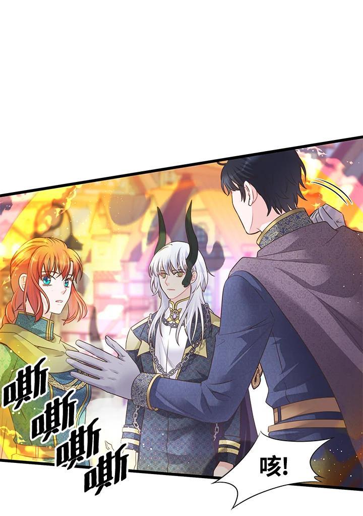 《恶棍公爵强求我的爱》第69话 第106页