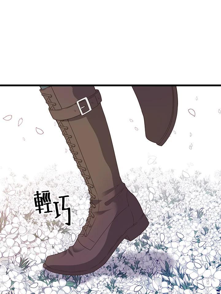 《恶棍公爵强求我的爱》第69话 第116页