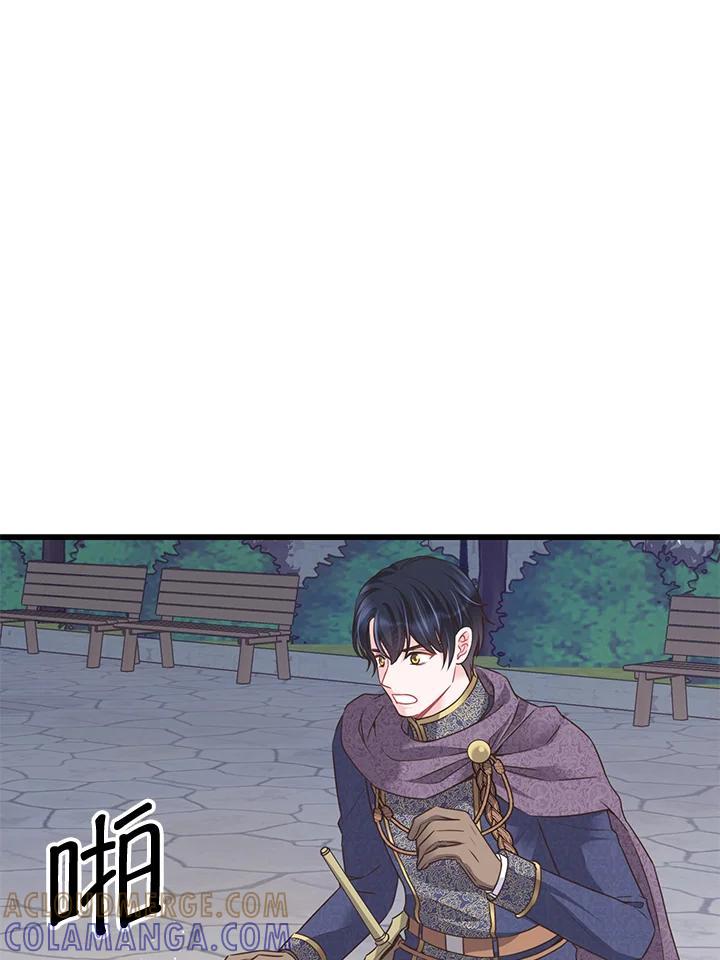 《恶棍公爵强求我的爱》第69话 第113页
