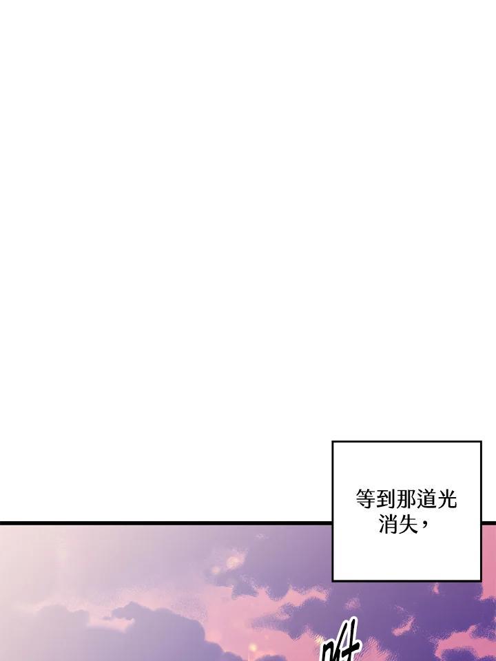 《恶棍公爵强求我的爱》第70话(最终章) 第100页