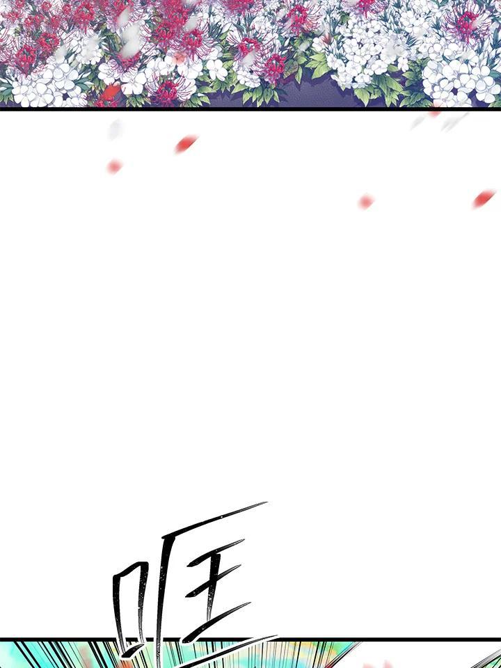 《恶棍公爵强求我的爱》第70话(最终章) 第19页