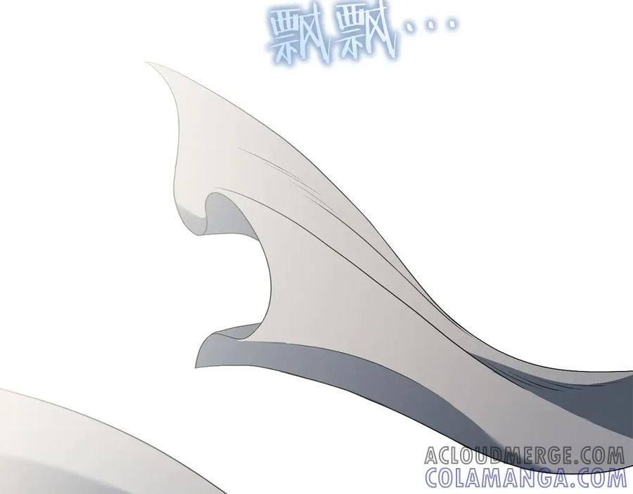 《以使者之名》第79话 龙语者 第69页