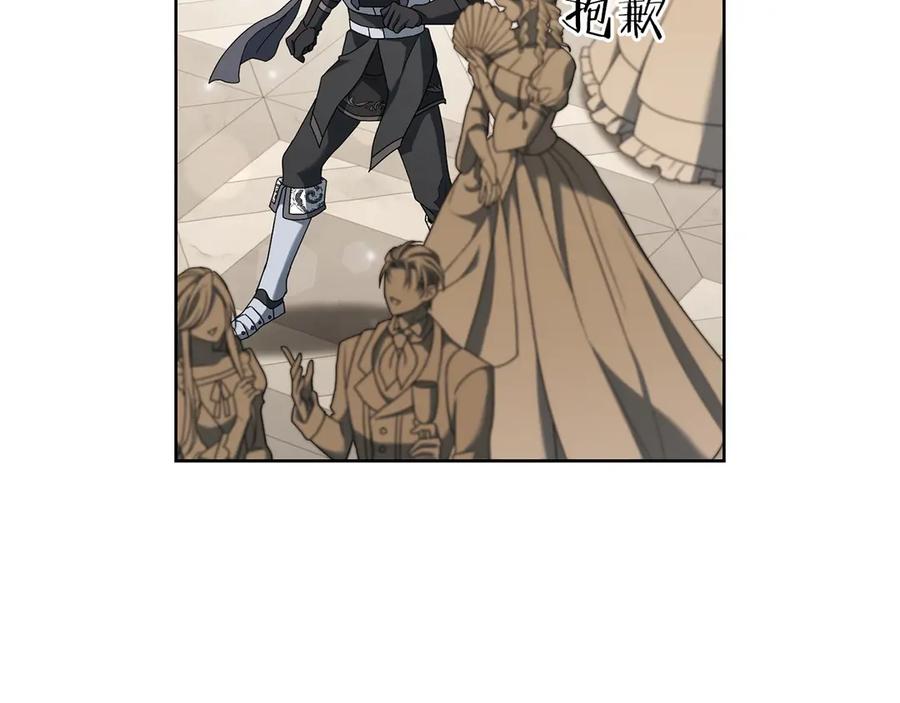 《以使者之名》第79话 龙语者 第66页