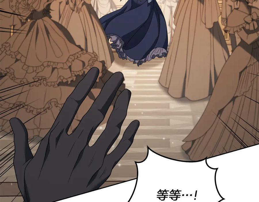 《以使者之名》第79话 龙语者 第63页