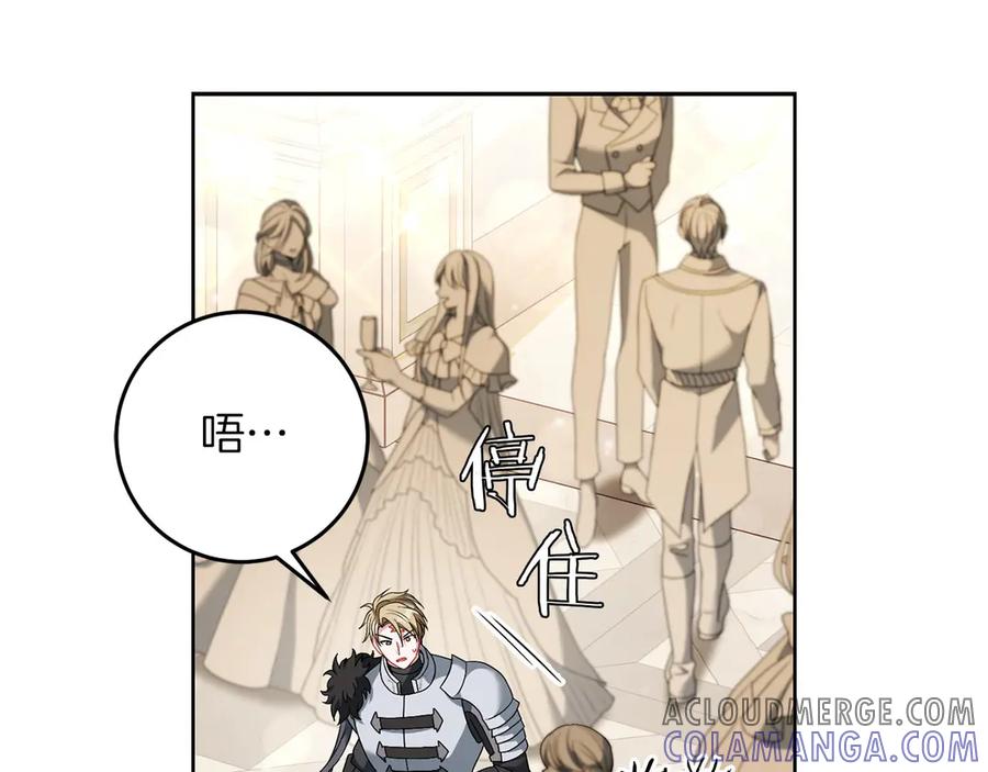 《以使者之名》第79话 龙语者 第65页