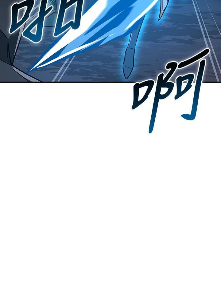 《大魔导士直播中》第96话 第12页