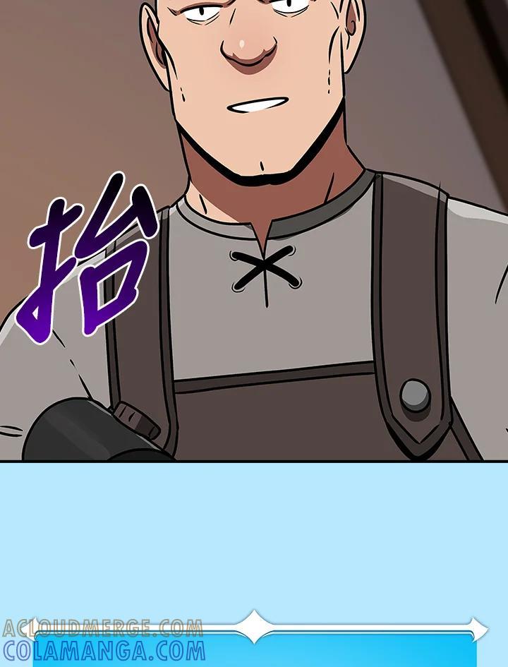 《大魔导士直播中》第96话 第89页