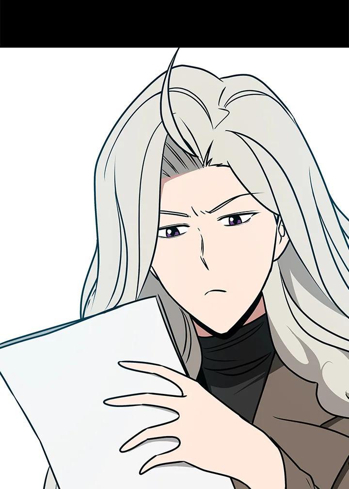 《大魔导士直播中》第96话 第68页