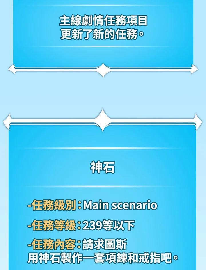 《大魔导士直播中》第96话 第90页