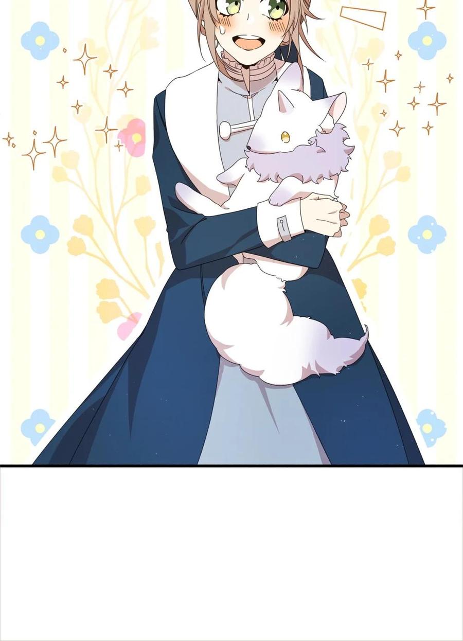 《虽然是魂穿游戏世界里女主的姐粉》21 母亲的往事 第11页