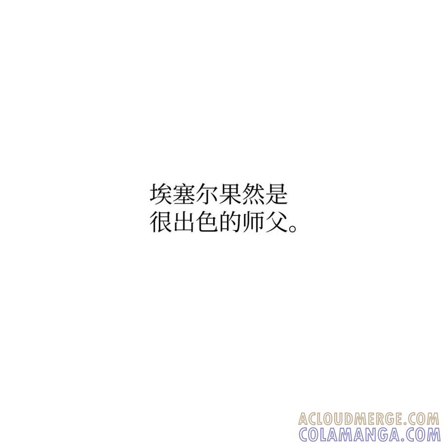 《虽然是魂穿游戏世界里女主的姐粉》21 母亲的往事 第52页