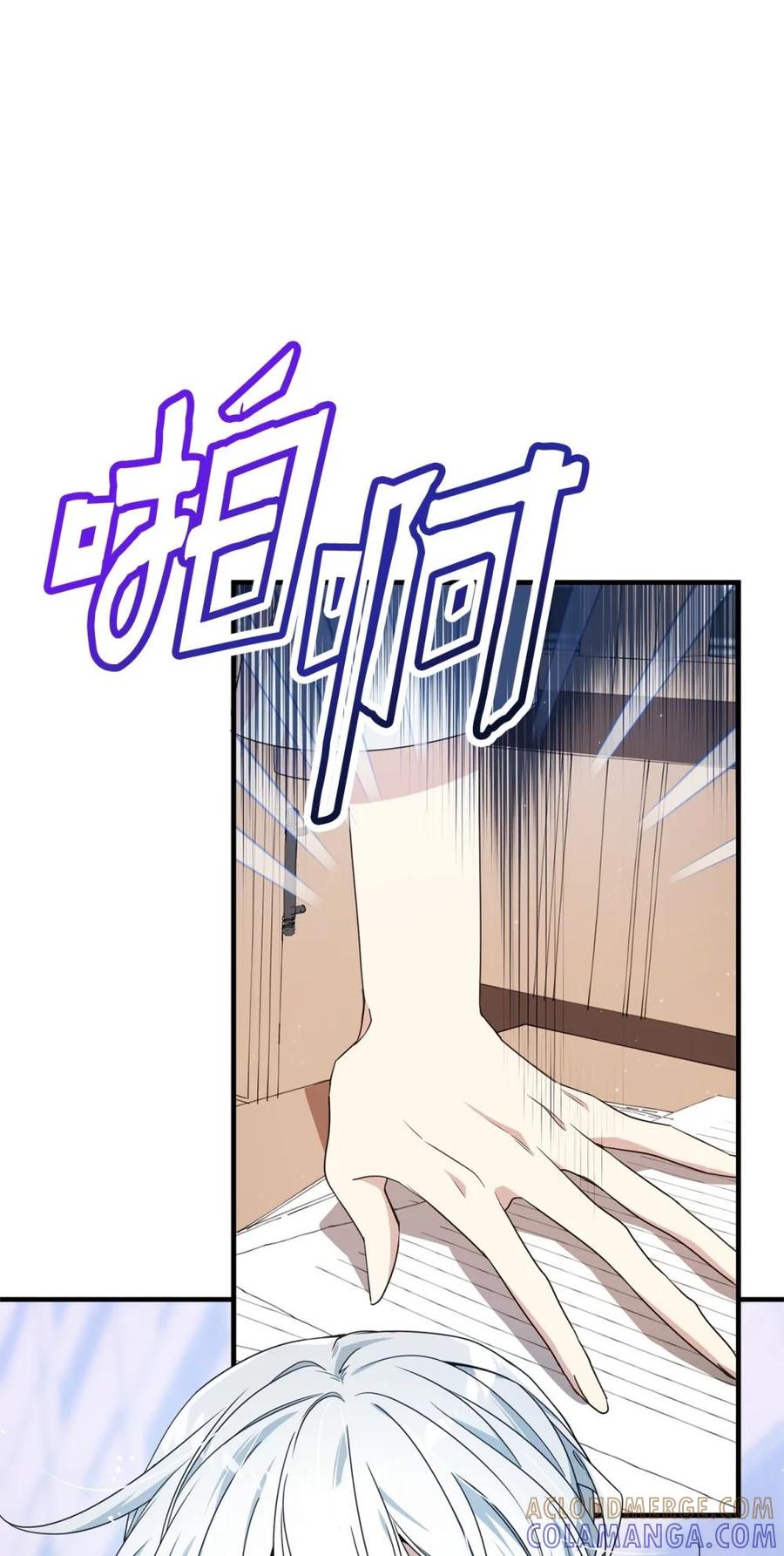 《虽然是魂穿游戏世界里女主的姐粉》21 母亲的往事 第61页