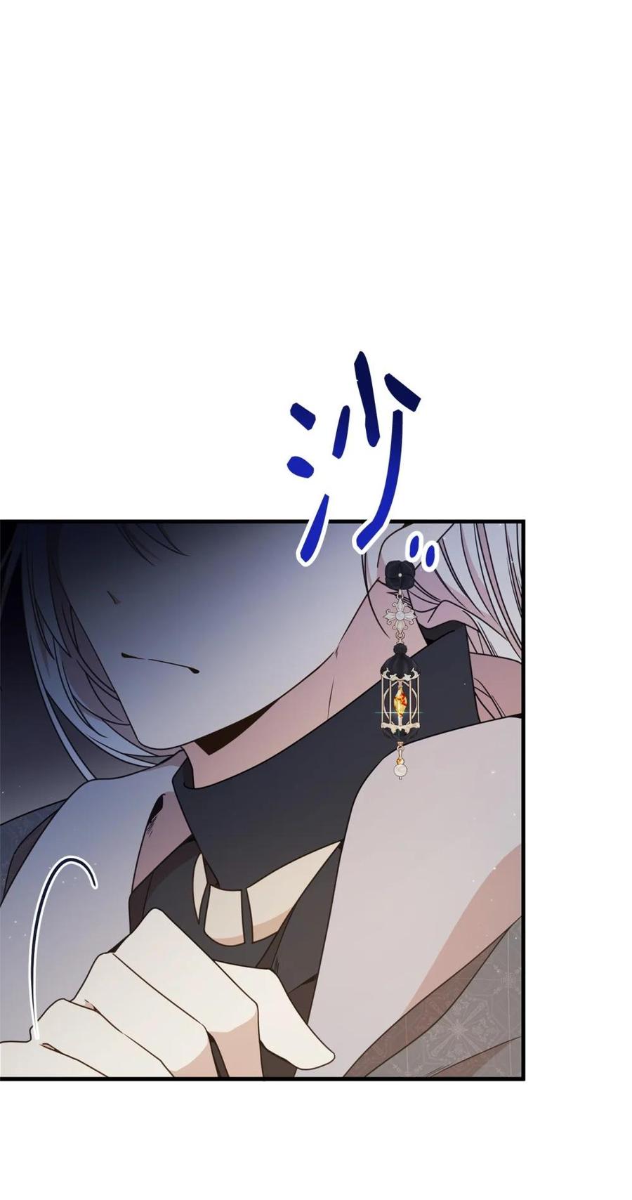 《虽然是魂穿游戏世界里女主的姐粉》22 魔法操控 第42页