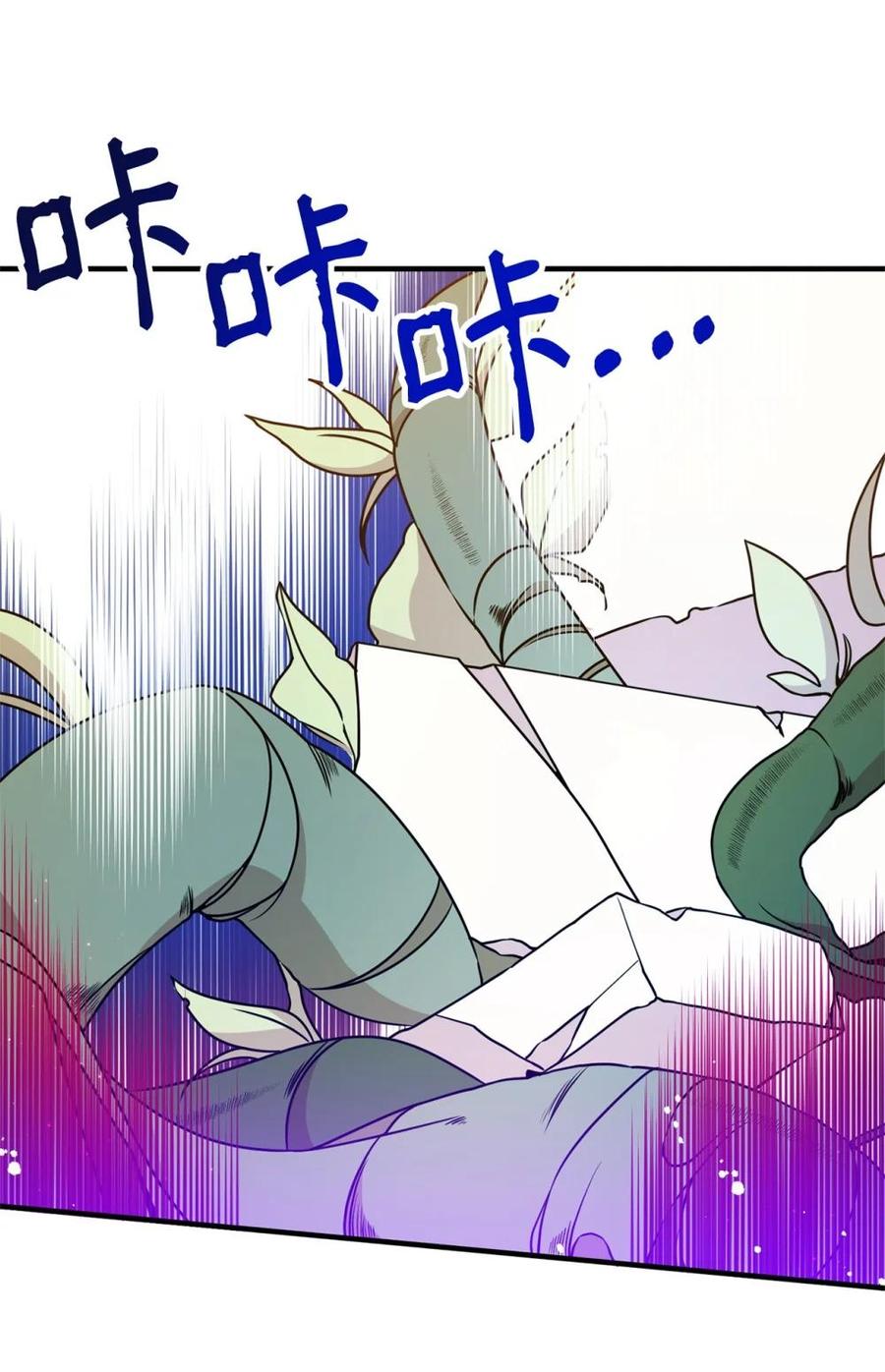 《虽然是魂穿游戏世界里女主的姐粉》22 魔法操控 第35页