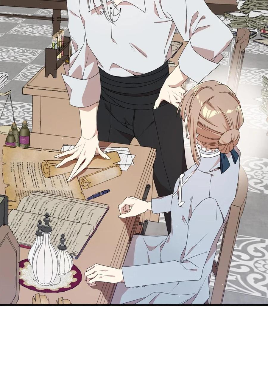 《虽然是魂穿游戏世界里女主的姐粉》22 魔法操控 第2页