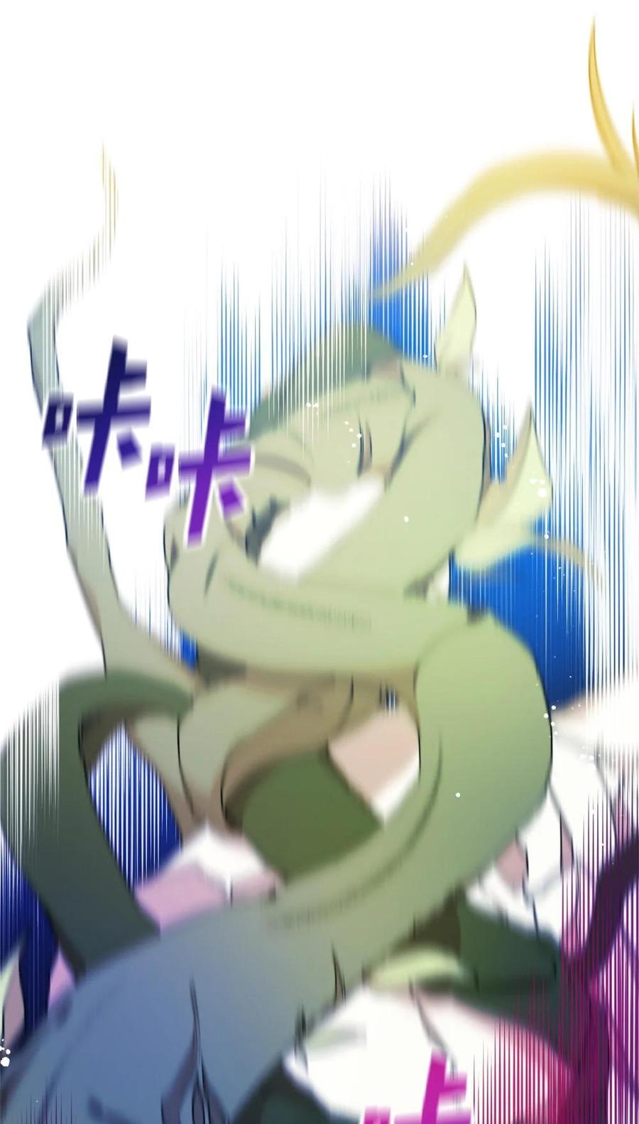 《虽然是魂穿游戏世界里女主的姐粉》22 魔法操控 第36页
