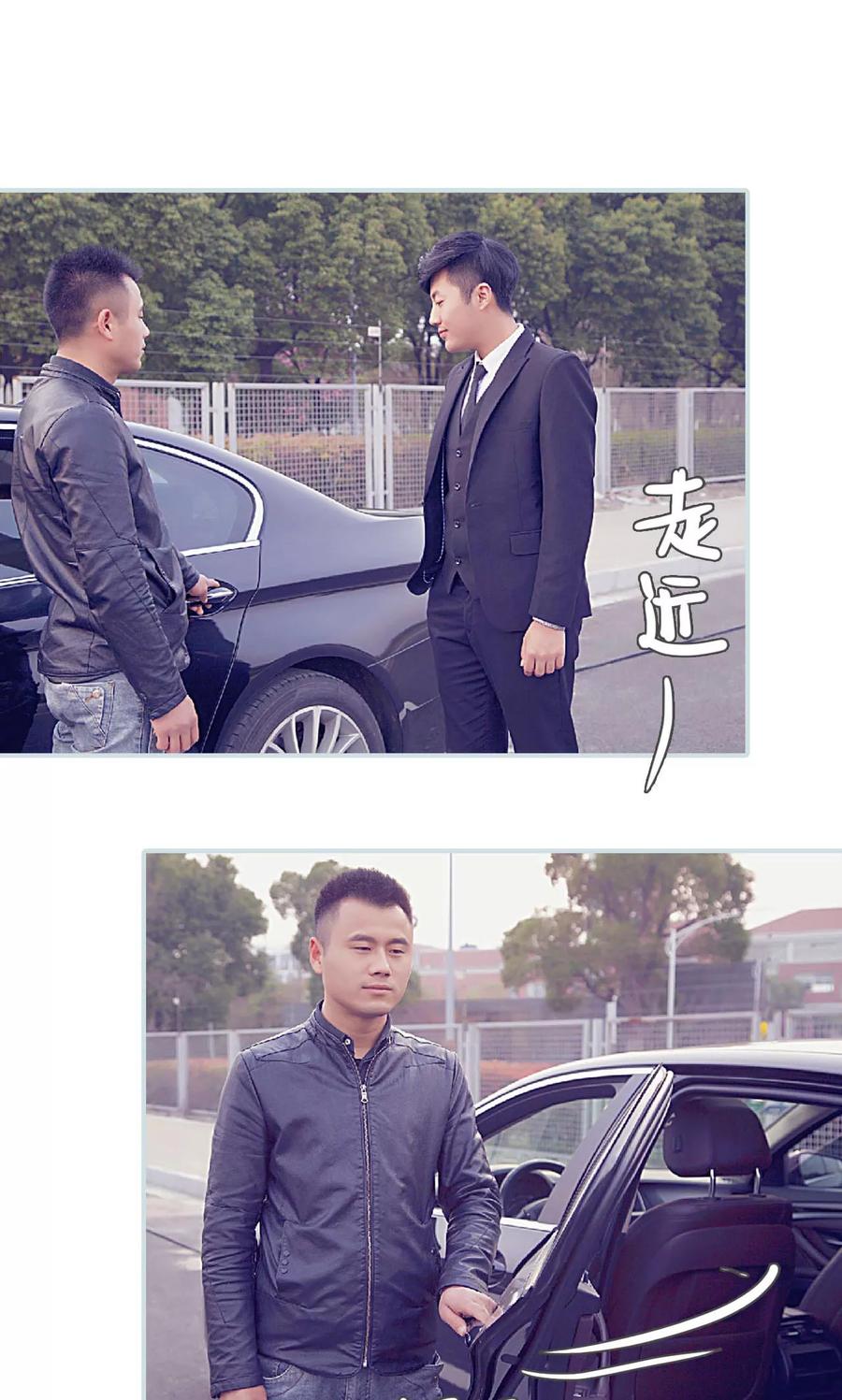 《情有独钟》第1话 第20页