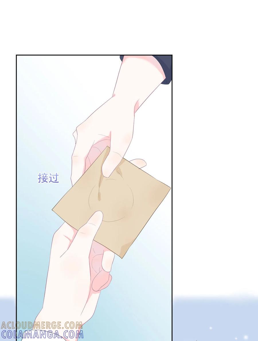 《我和“我”的恋爱史》第10话 你去吧 第29页