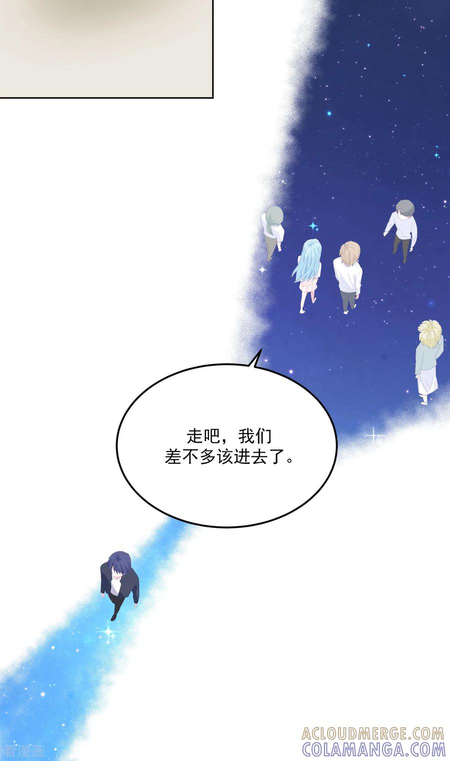 《我和“我”的恋爱史》第10话 你去吧 第11页