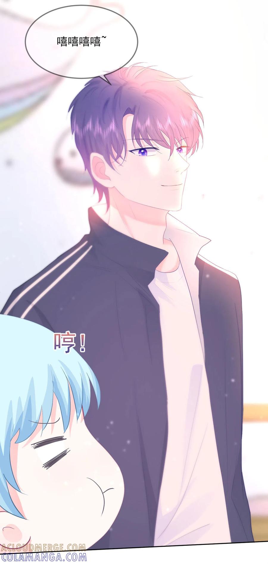 《我和“我”的恋爱史》第12话 你们在干什么？ 第9页