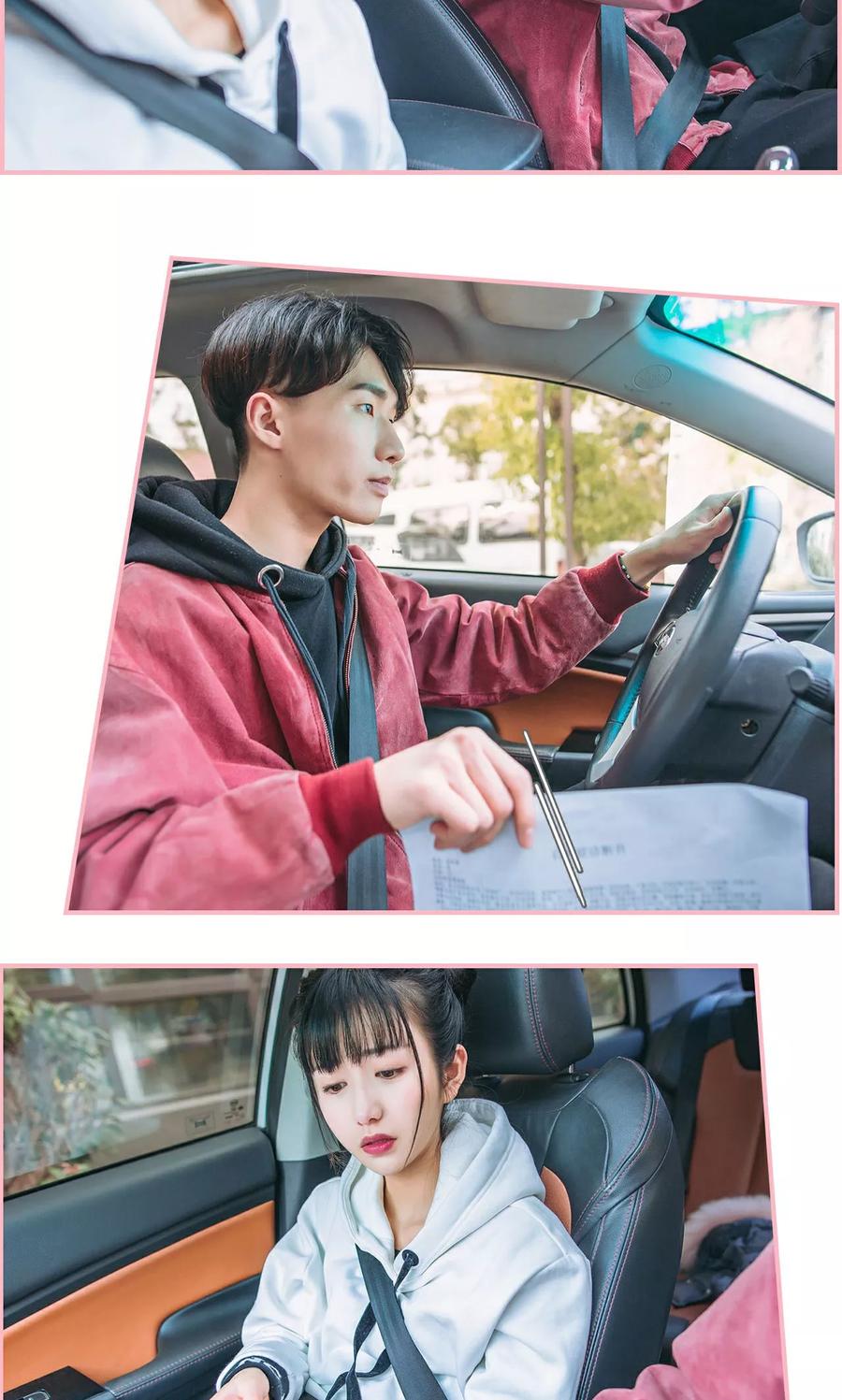 《总裁男友是自闭症》第14话 第2页