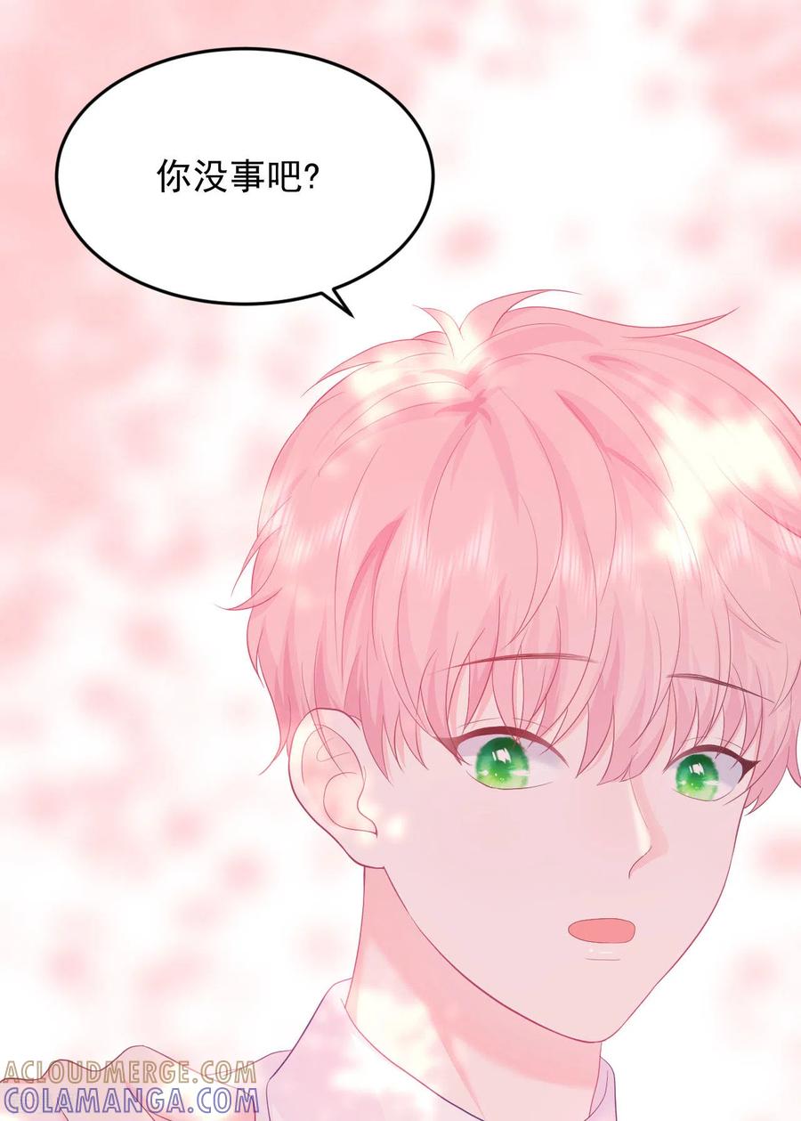 《我和“我”的恋爱史》第13话 怎么会突然想到他？ 第5页