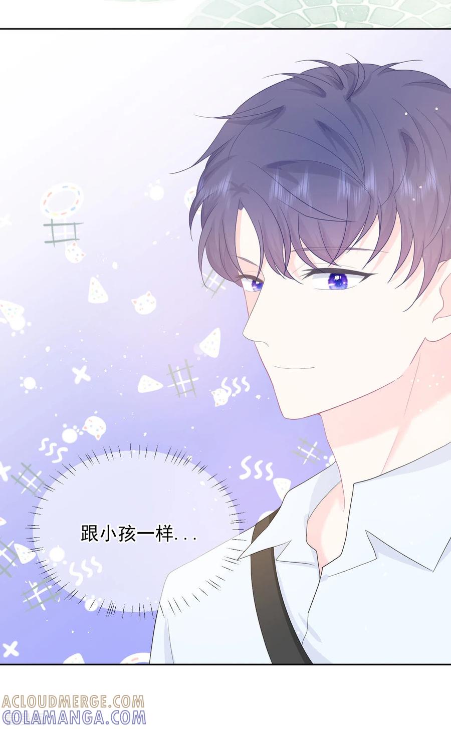 《我和“我”的恋爱史》第17话 你喜欢谁？ 第19页