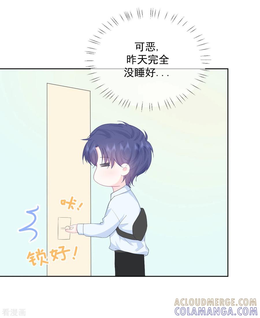 《我和“我”的恋爱史》第17话 你喜欢谁？ 第3页