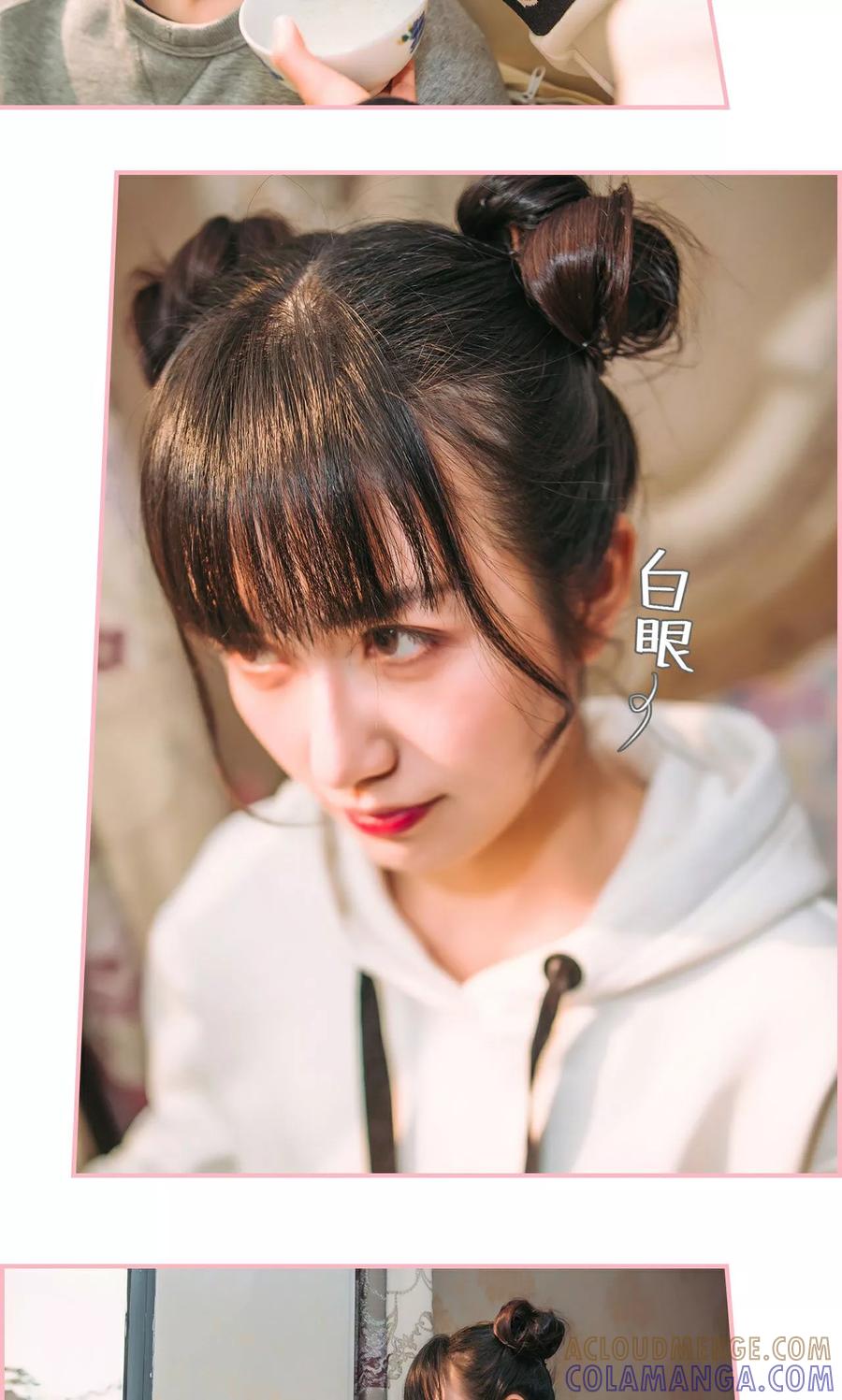 《总裁男友是自闭症》第19话 第9页