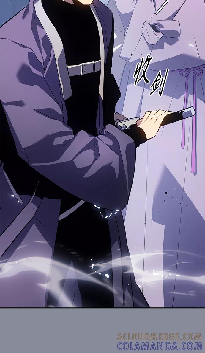 《7FATES： CHAKHO》第30集 第58页