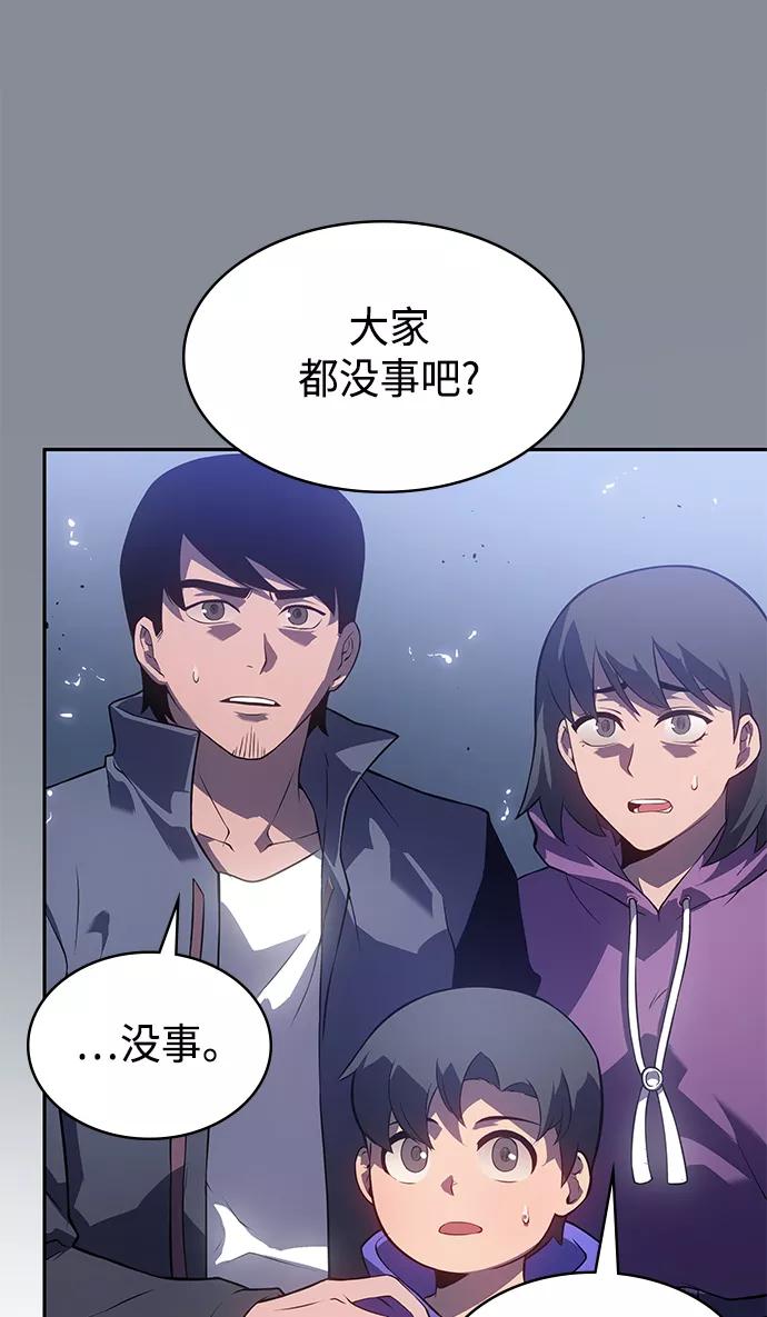 《7FATES： CHAKHO》第30集 第59页