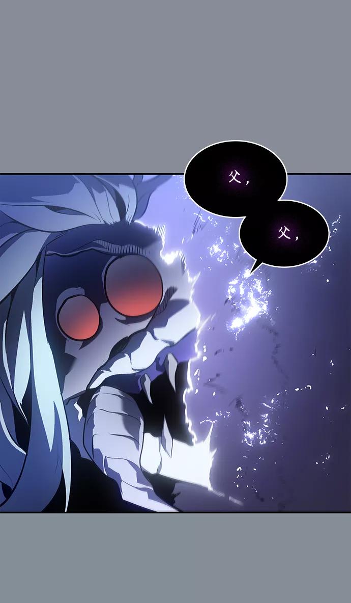 《7FATES： CHAKHO》第30集 第56页