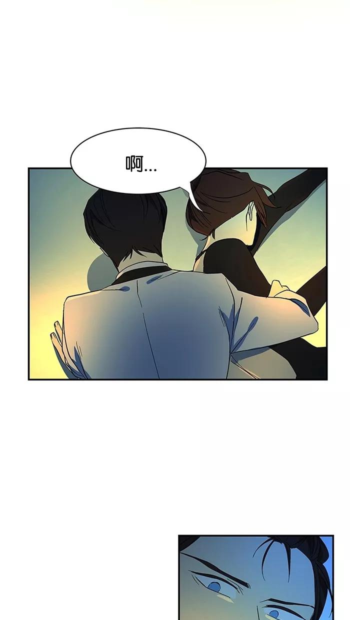 《I Love Liu》第53话 第15页
