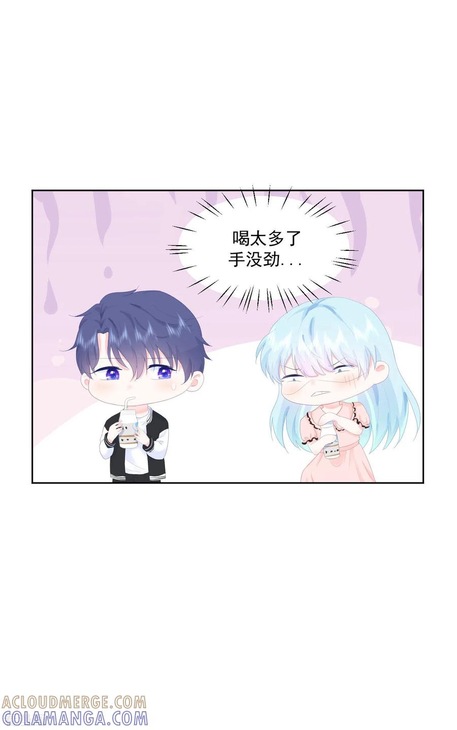 《我和“我”的恋爱史》第5话 是我想多了么？ 第5页